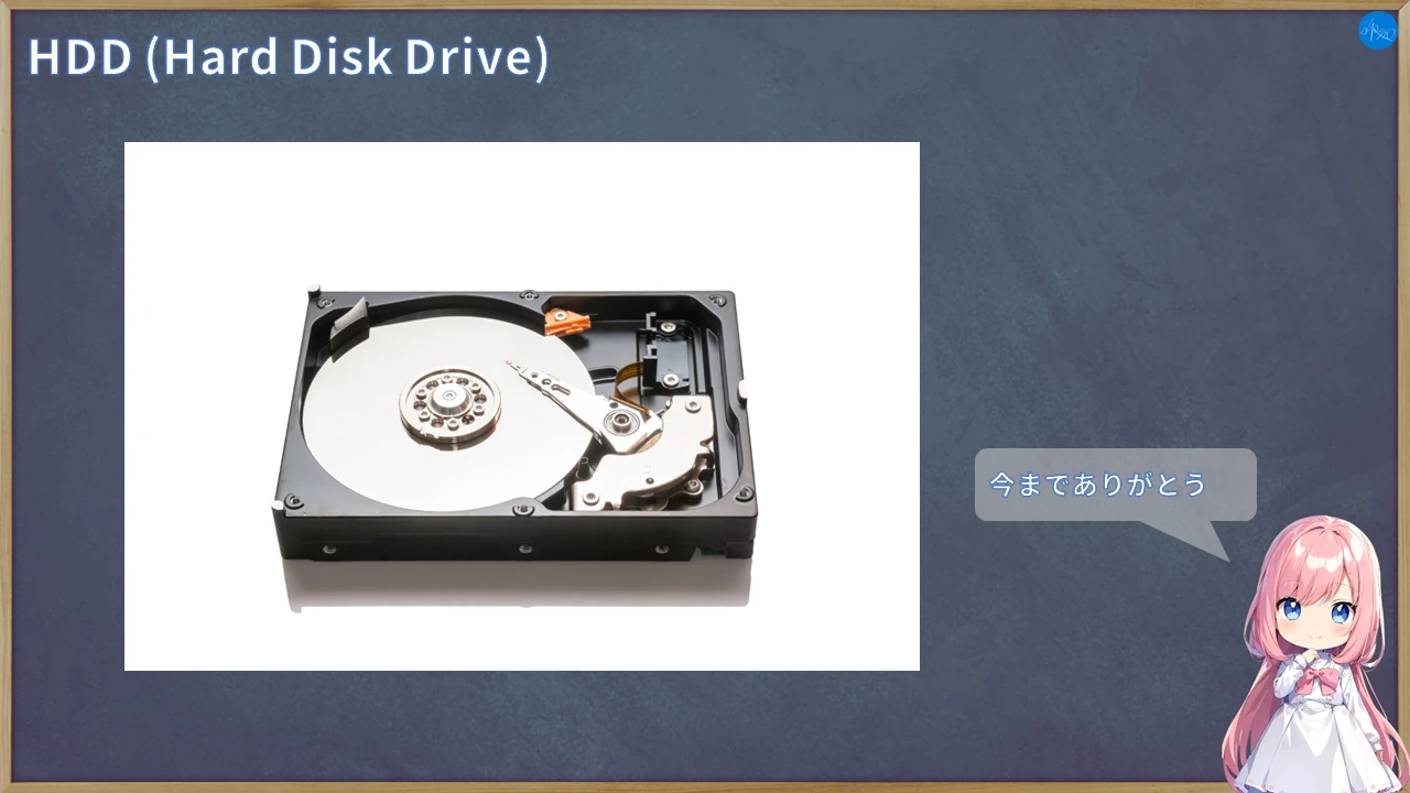 HDD