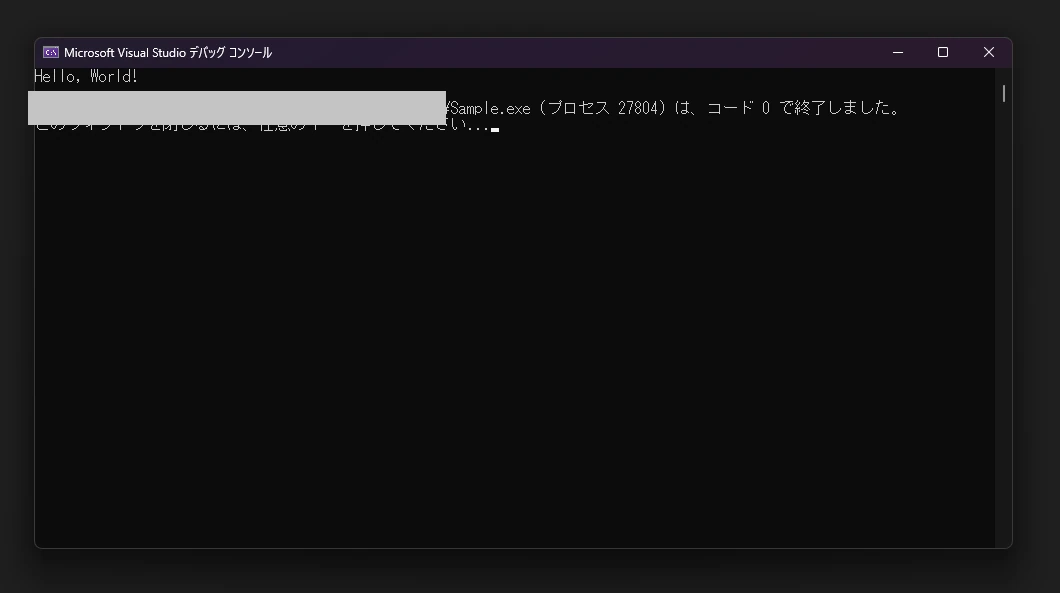 Step. 2: プログラムが起動する