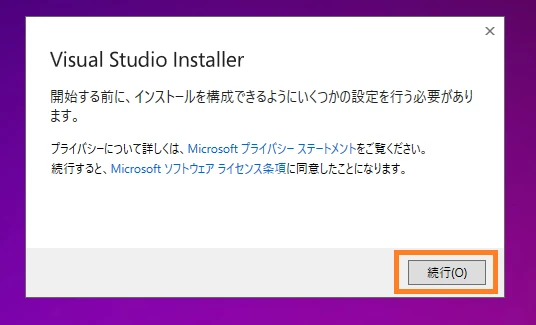 Visual Studio 2026